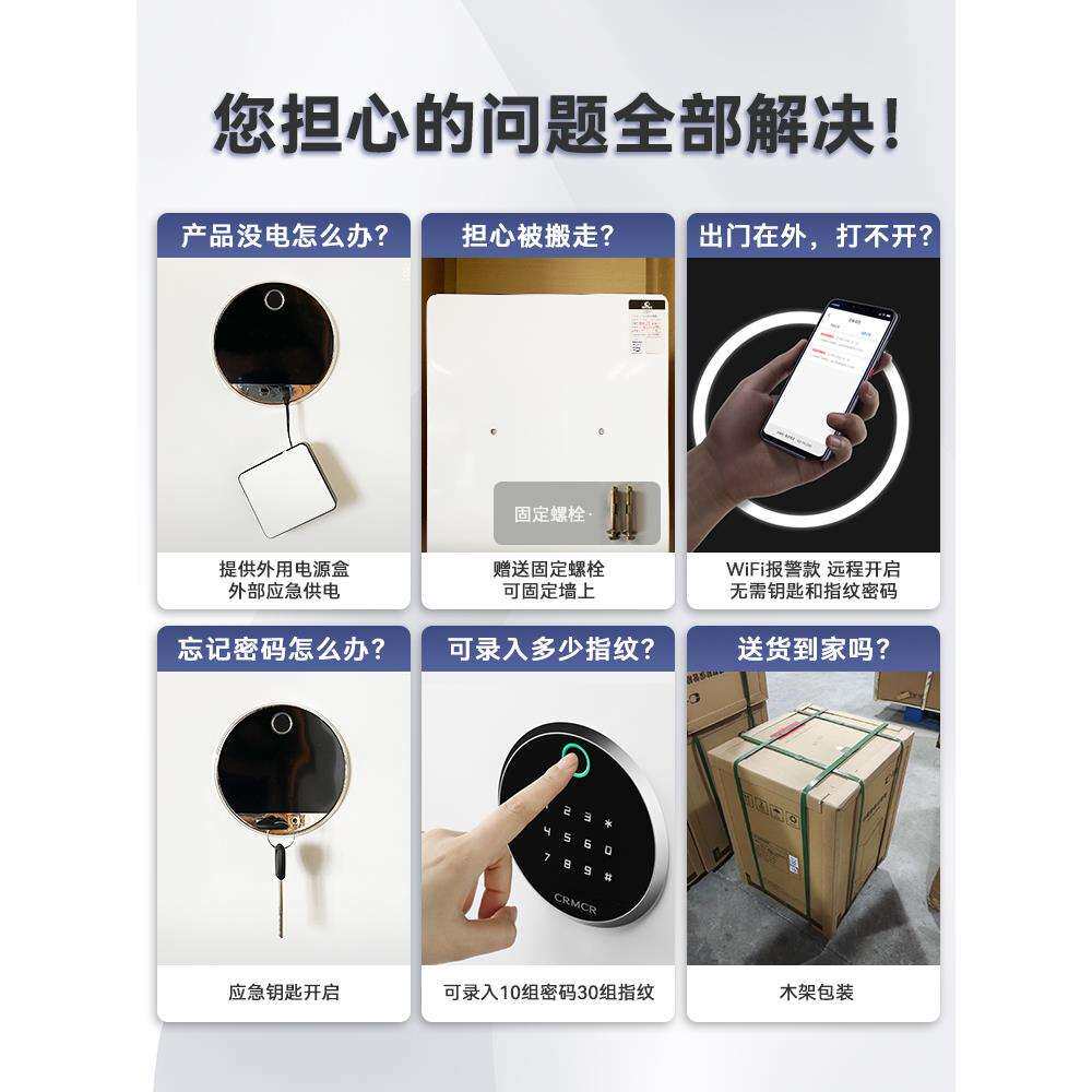 6BVQ卡唛保险柜家用2026新款防盗小型隐藏式床头保险箱已接