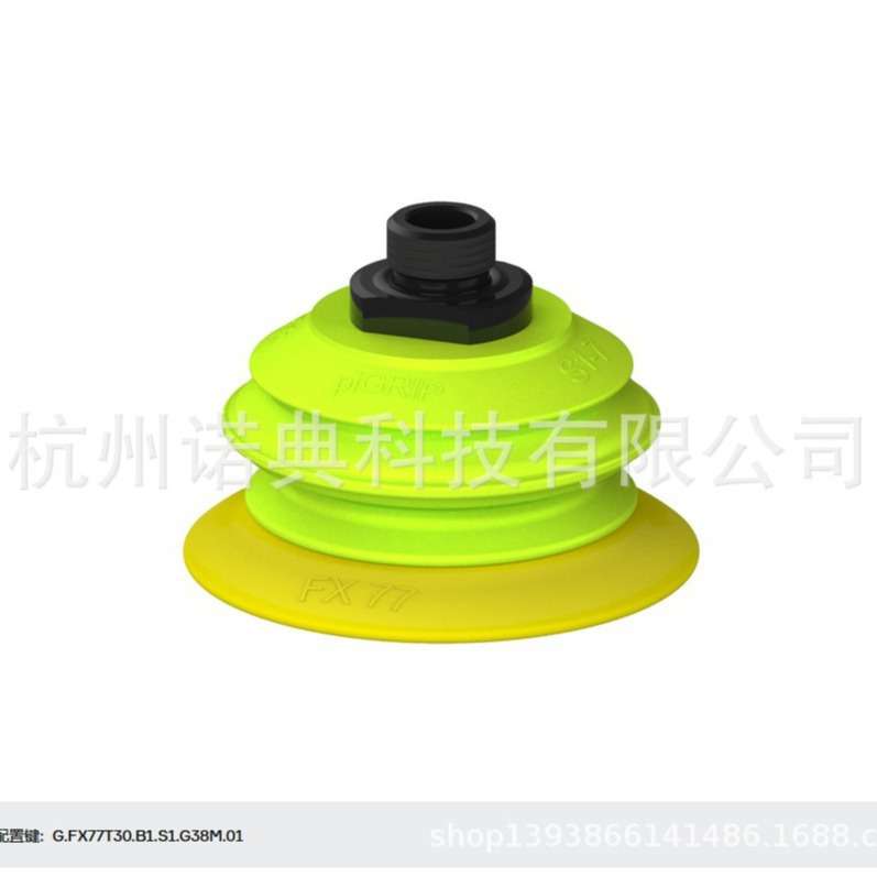 PIAB真空吸盘G.FX77T50.B1.S1.G38M.01 G.FX77T30.B1.S1.G38M.01