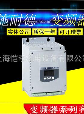 ATS48C32Q软启动器320A/230-415V