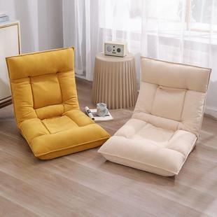 懒人沙发阳台落地式榻榻米单人可折叠躺椅家用卧室小型地上沙发椅