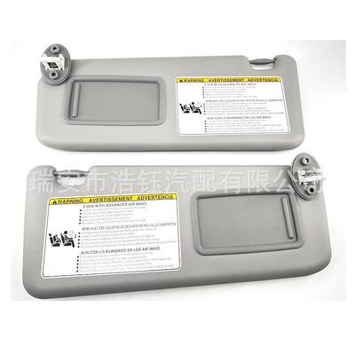 新品适用13-18丰田RAV4遮阳板74320-42595-B174310-42593-B1