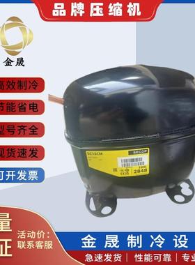 Danfoos冰箱冷柜压缩机BD50F