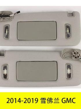 YUBO适用2014-2019雪佛兰GMC遮阳板228703462319886623459655