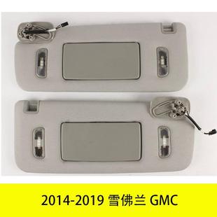YUBO适用2014 2019雪佛兰GMC遮阳板228703462319886623459655