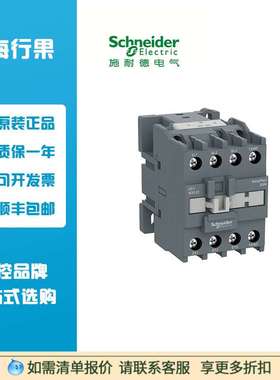 交流接触器 LC1N接触器LC1N0901M5N LC1N321 0M5N电压220V