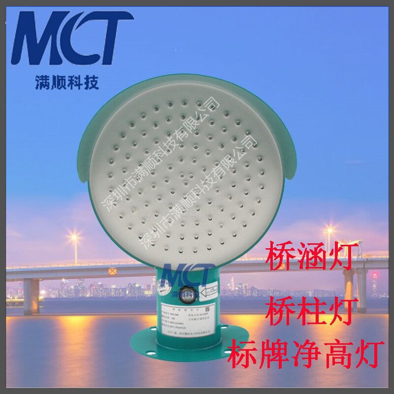 专业厂家供应太阳能桥涵标牌灯