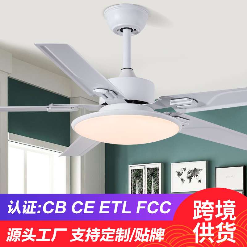 吊扇灯铁叶餐厅风扇灯客厅卧室家用简约现代带电风扇的吊灯欧式