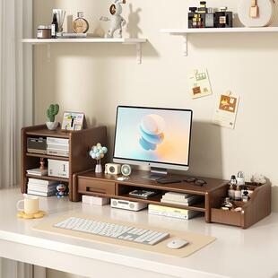 台式工位电脑增高架家用办公桌面收纳置物架带抽屉显示器垫高托架