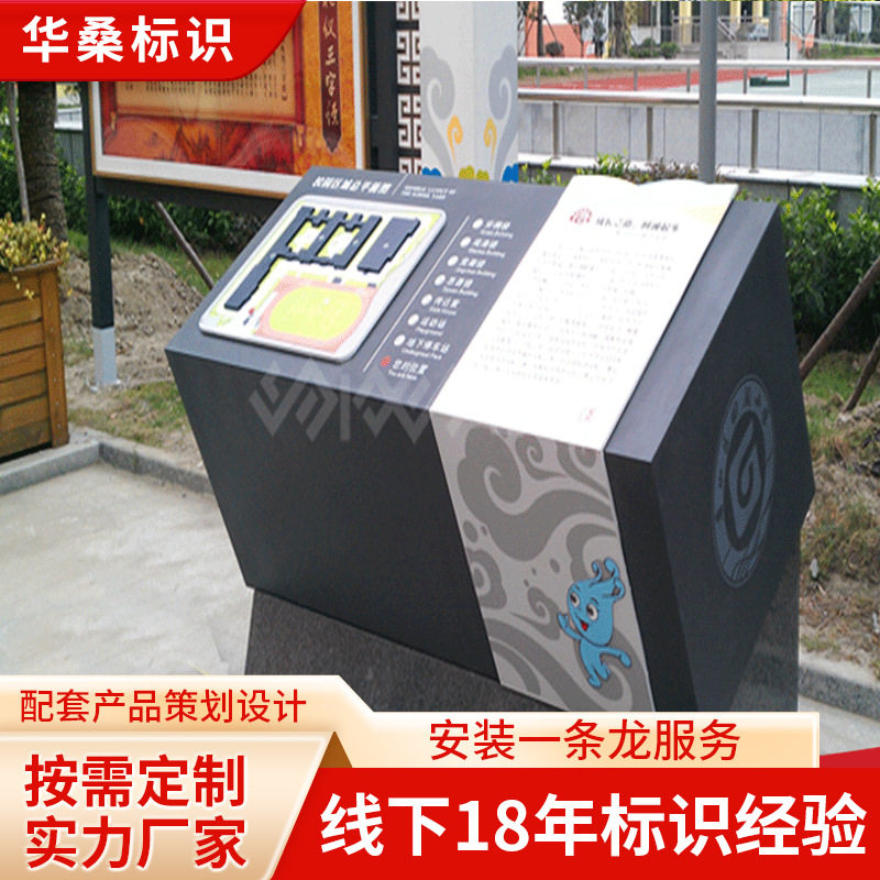 不锈钢精神堡垒导向立牌定制