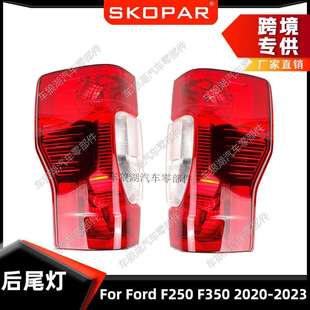 适用福特FordF250 2023后尾灯汽车后尾灯刹车信号灯 F3502020