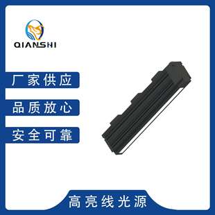 高亮线光源机器视觉光源工业光源自动化检测光源