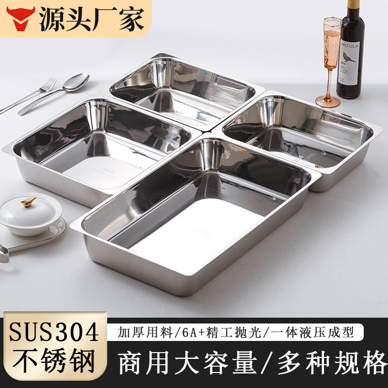 304不锈钢加厚自助餐保温炉