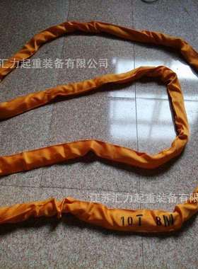 环形吊带10t1m环形柔性吊带10t1.5m高强涤纶吊带合成纤维