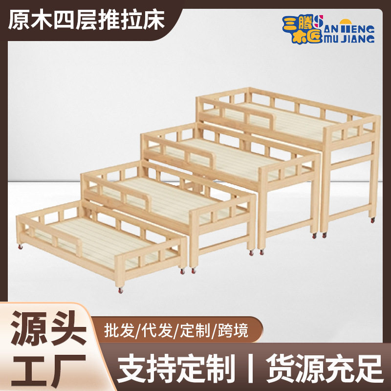 幼儿园多层床实木小学生午托床托管班上下铺床幼儿园午睡床单人床
