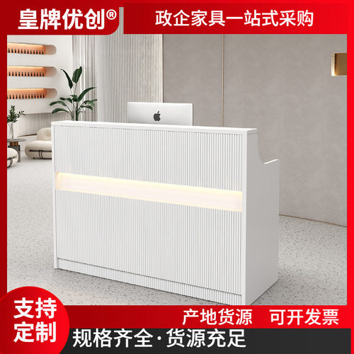 弧形烤漆收银台酒店大堂接待台