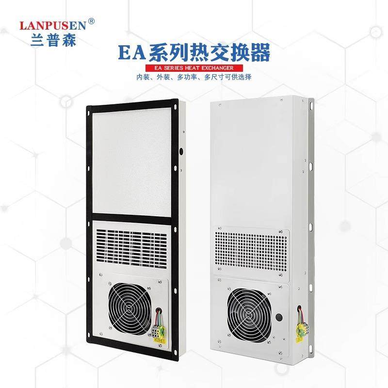 兰普森AF/AR热交换器用于机床电柜控制柜设备散热除湿数控工业型