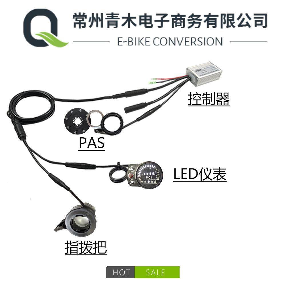 锂电改装配件，一拖二全防水昆腾15A控制器小套件LED900S仪表配置