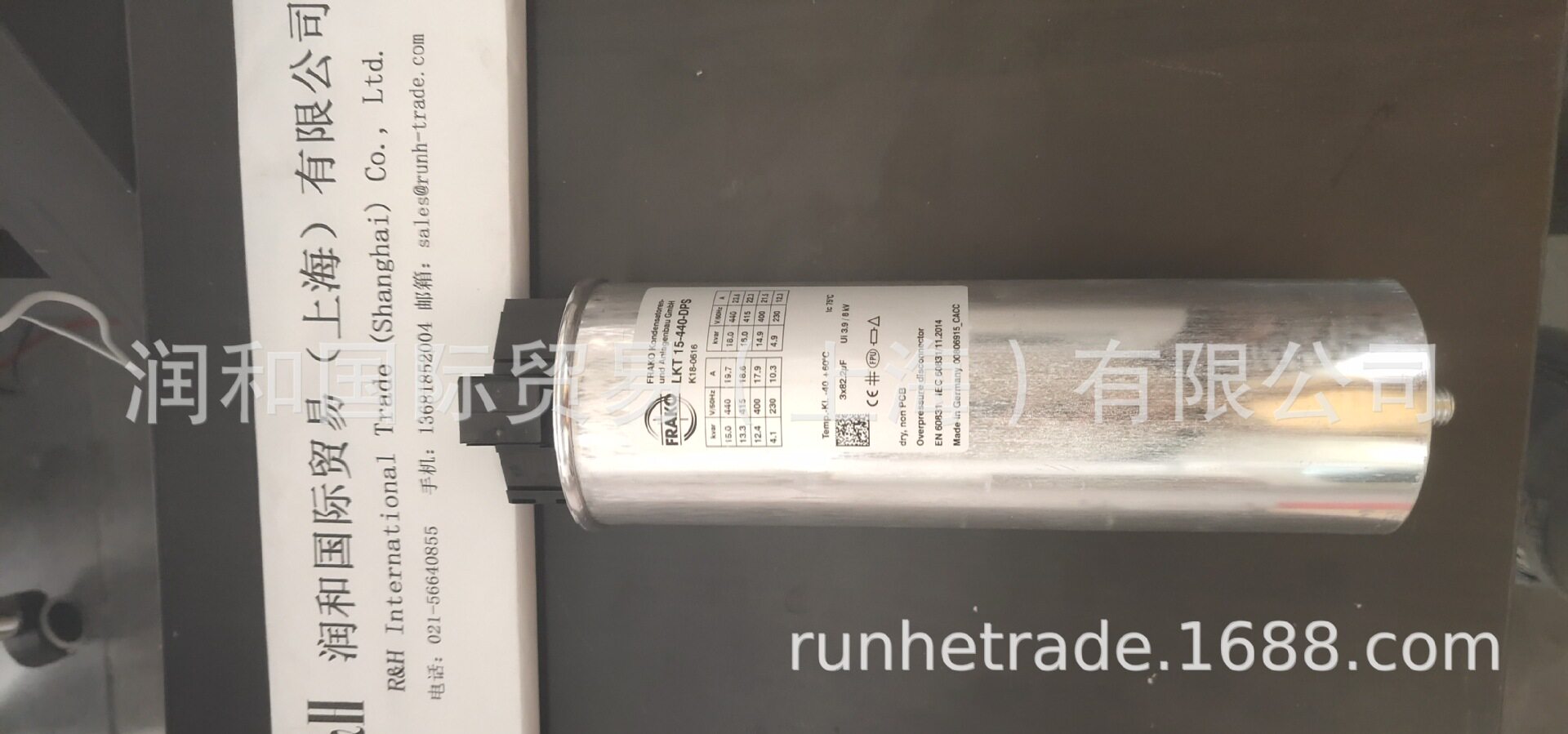 FRAKO电容柜,FRAKO电力电容器,【德国品质好】