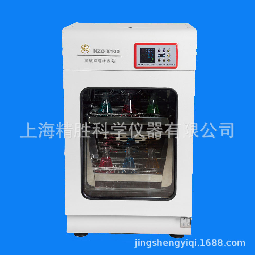 HZQ-X100型恒温振荡培养 双层恒温振荡培养箱 恒温振荡器
