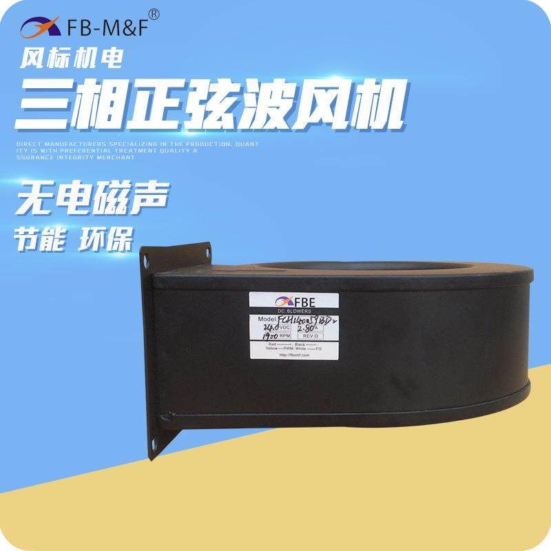 可替代德国品质风机14059离心式鼓风机DC24V静音净化器用离心风扇,畜牧/养殖物资,畜牧/养殖器械,淘宝优惠券,粉丝福利购,淘宝优惠卷