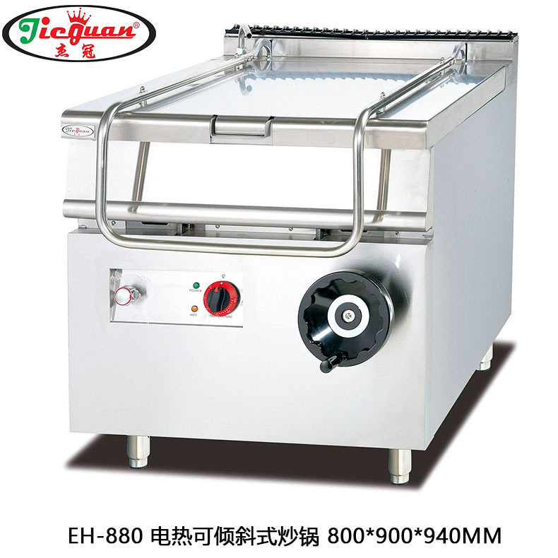 杰冠EH-880倾斜式电热炒锅 80L电炸锅扒炉煎扒炉 商用多功能炒锅