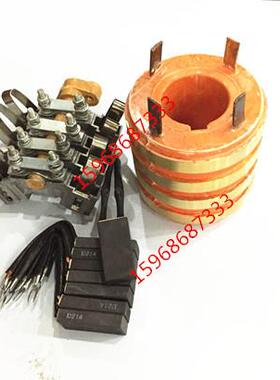 4路-50A集电环碳刷架总成60X110X105可配铜碳刷可调铝架全套电刷