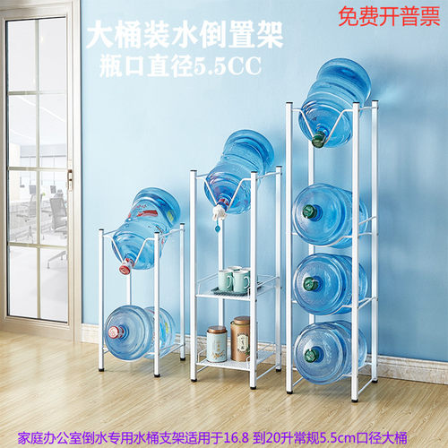 大桶水倒水架桶装水倒立支架神器倒水器抽水器简易饮水机压取器