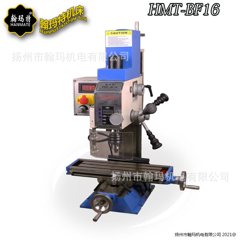 小型立式钻铣床一体工业级