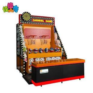 嘉年华摊位游戏室内商场传统互动式娱乐道具投篮套圈摊位游戏设备
