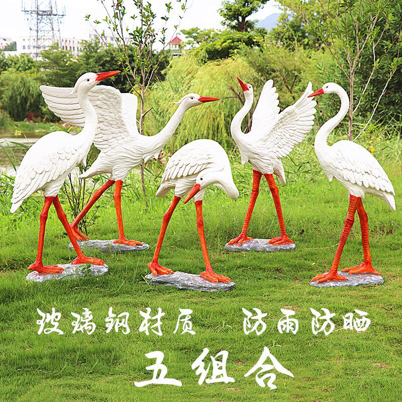 园林花园庭院假山流水喷泉动物树脂玻璃钢雕塑装饰品白鹭摆件手工