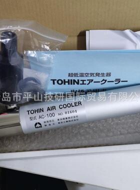 TOHIN东滨空气冷却器AC-100东滨空气冷却器AC-100