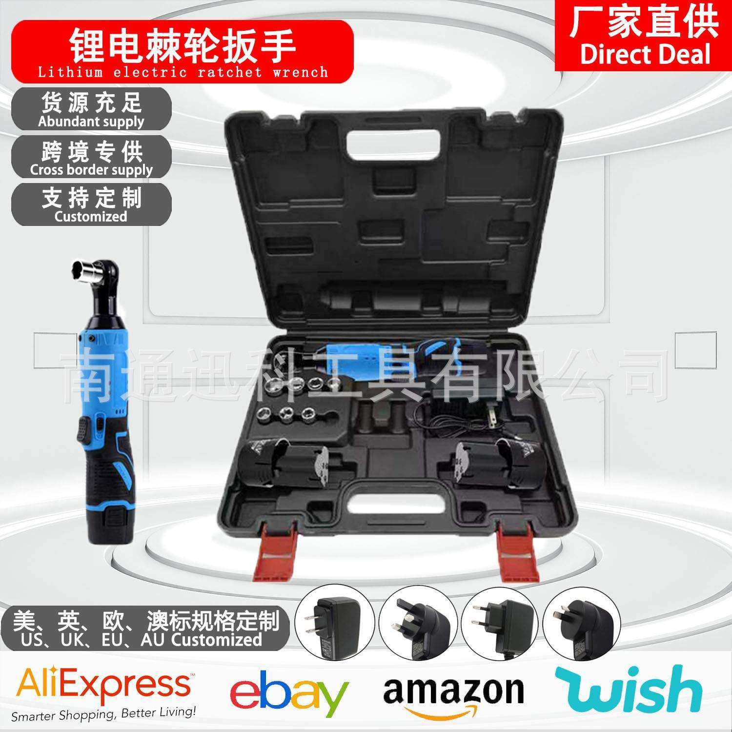 12v锂电电动棘轮扳手充电式90度角向电动扳手直角拐弯器弯头扳手