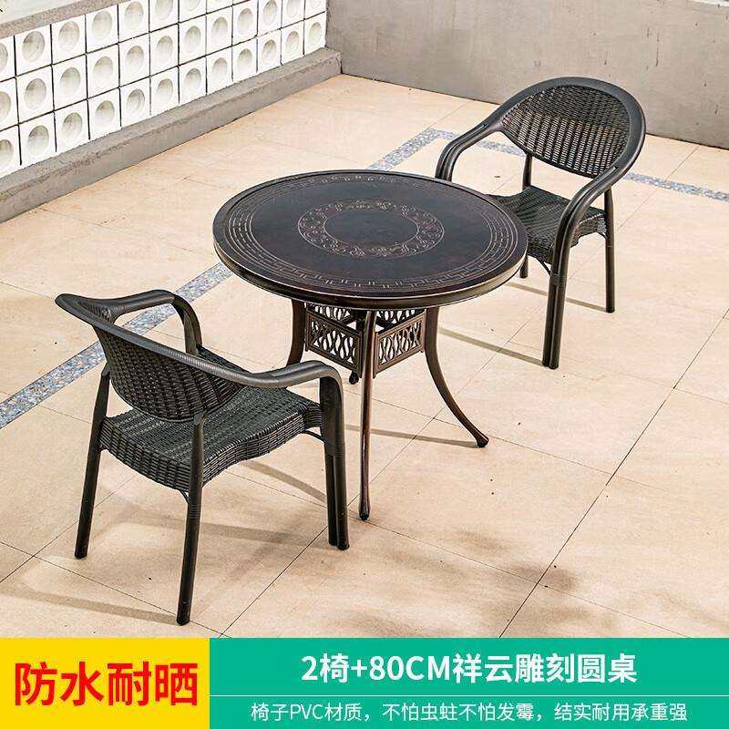 莫家（MOJIA）莫家户外黑色桌椅庭院休闲室外网红露台餐桌别墅