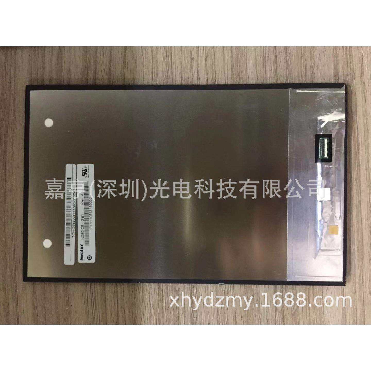 驰为CW0859昂达V820W台电P80N080ICE-GB1液晶显示内屏幕