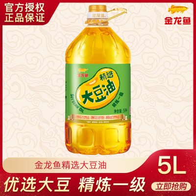 金龙鱼精选大豆油5L日期新鲜