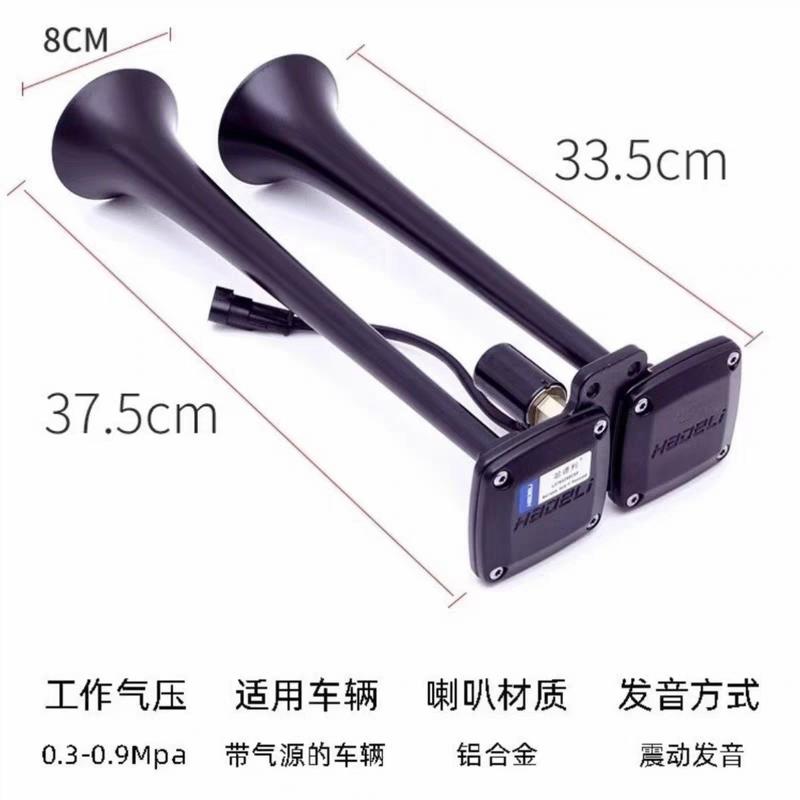 哈v德利喇原1224车厂斯堪尼亚叭1224v货车汽卡车改装高音气喇叭超