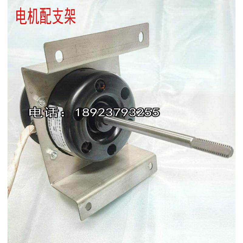加长轴高温马达高温列电机扇风烘箱风机101系烤箱专用电机鼓220V
