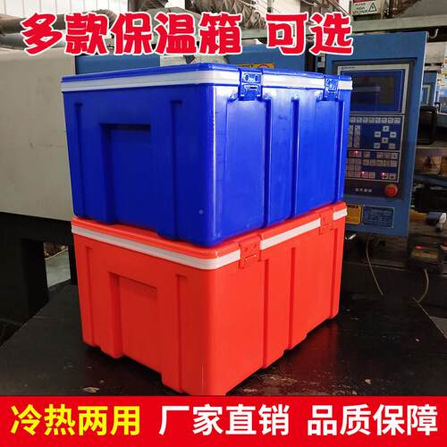 外送ZYK保温食箱冷藏箱60L塑料快商用保鲜箱馒头户外大品号餐恒温