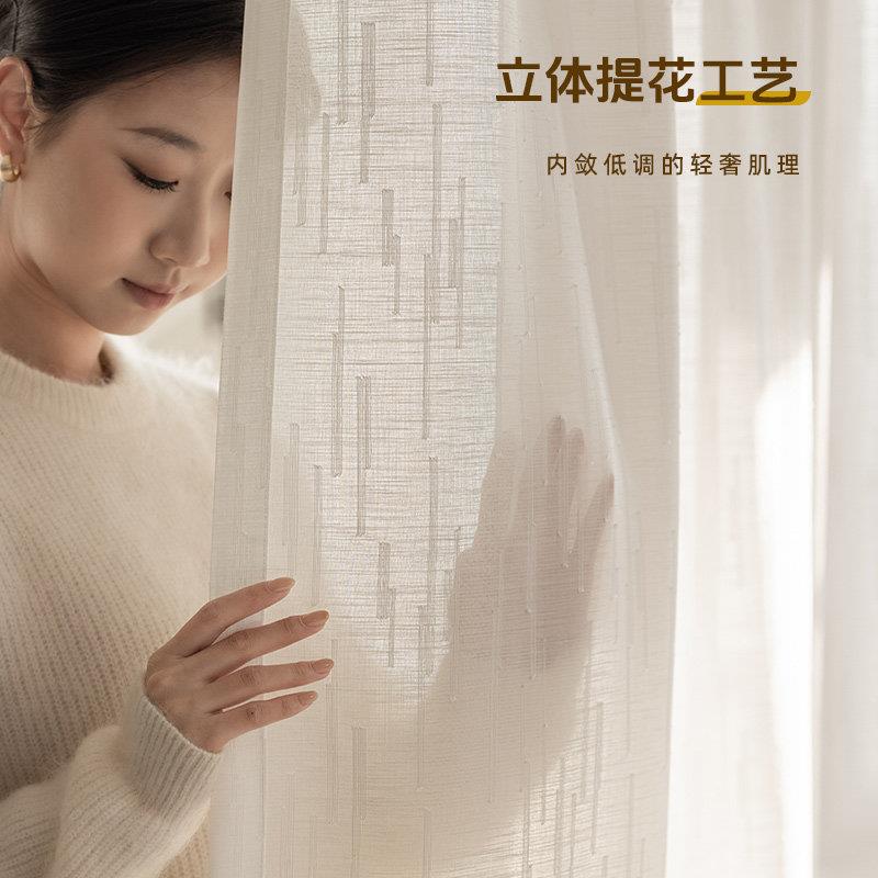 法式简约提色花DM261549感纱帘厨房短帘白现代轻奢客窗纱高级卧厅