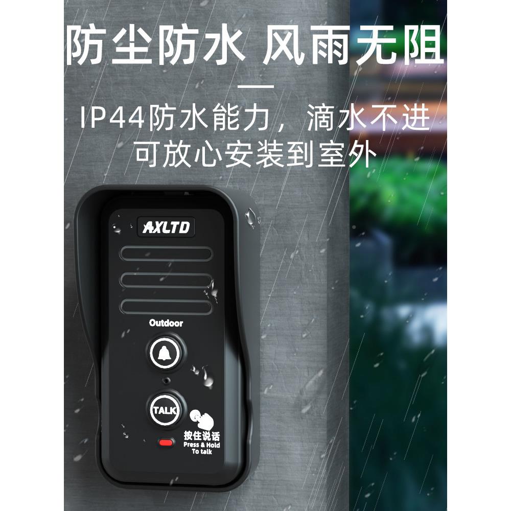 器YPD铃家用棋无线呼叫防水门可移动包间楼宇对讲设备牌医院月嫂