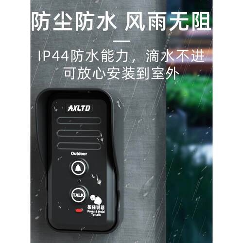 器YPD铃家用棋无线呼叫防水门可移动包间楼宇对讲设备牌医院月嫂