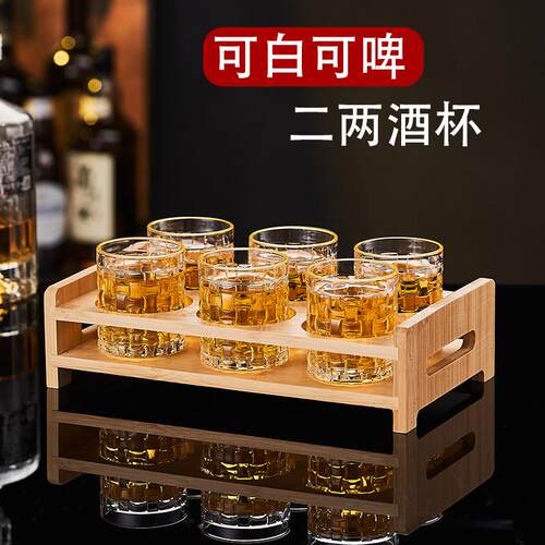 无铅玻璃家786用酒二杯酒两白酒烈杯小号啤杯欧式描金威士忌酒杯