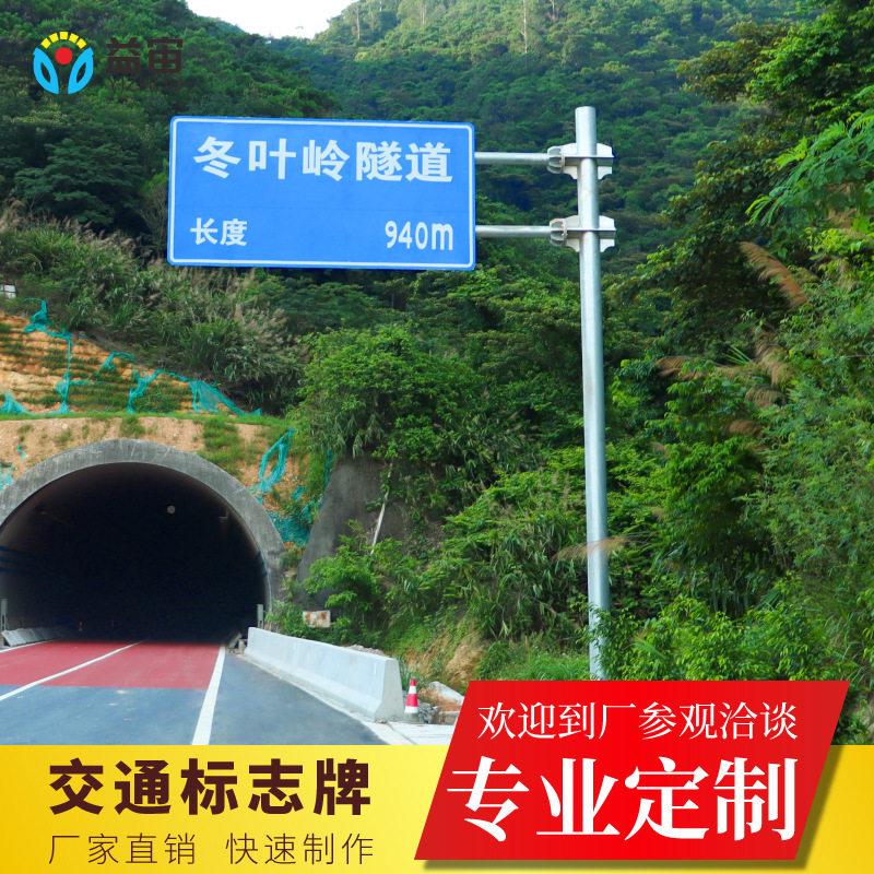 反光道通路交交标志杆件公路警示牌标示牌牌安全指示牌通标志杆