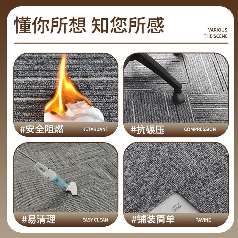 办音地公室地毯EES拼接方块pvc加厚阻燃环保静司办公室水泥直接公
