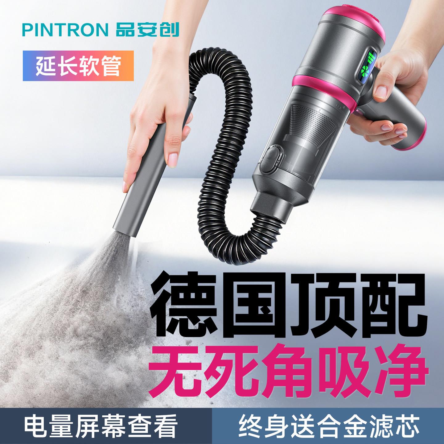 车载尘器026吸线新款汽车BKX-907内专用超强大吸力手持小型无家2