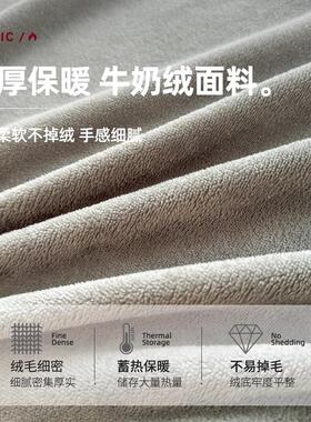 牛绒纯奶色床单件0225新款宿舍单人珊单20251122瑚法兰绒冬季加厚