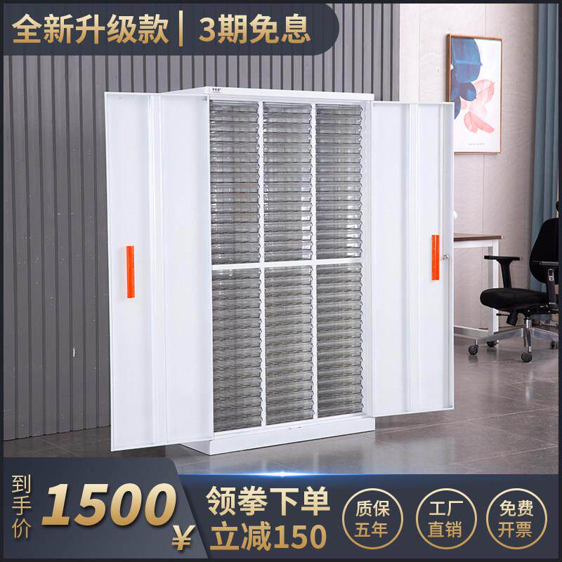 4896抽屉加宽资票据档多米尼案盒底图柜办多层料架公铁皮柜合抽同