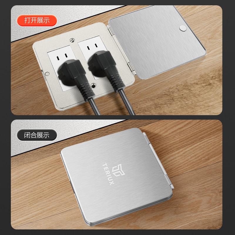 平翻式翻盖掀盖水不锈插钢地座隐藏式防五孔电话四位网地络面TEF-