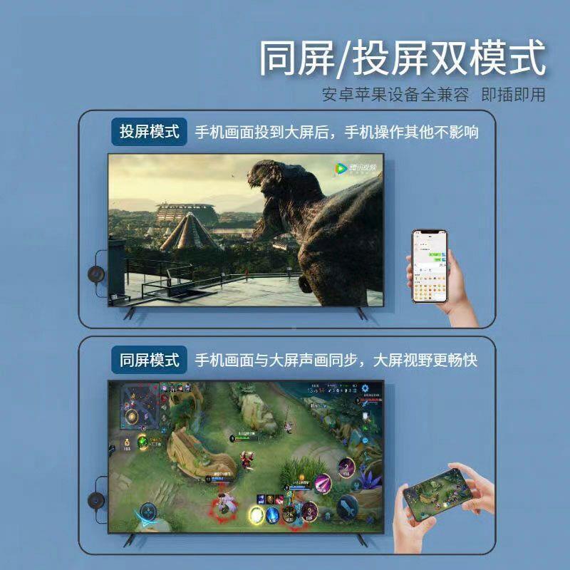无线投显屏器手机同接器4K连电视示器通Mirascre用电脑hdmi横竖屏