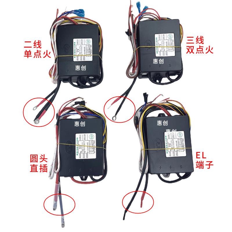 炉九鼎王燃气商用煮面 面件大全蒸煮炉脉冲点器脉冲足火火本威控